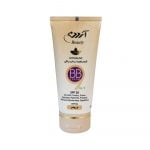 کرم-رطوبت-رسان-رنگی-بژ-طبیعی-آردن-spf-20