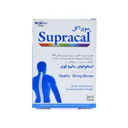 قرص سوپراکل
