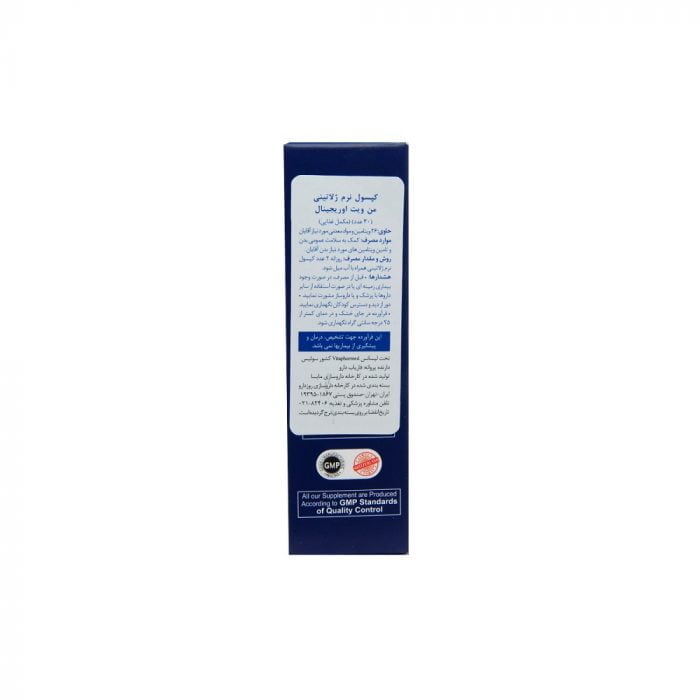 سافت ژل من ویت اورجینال ویواتیون