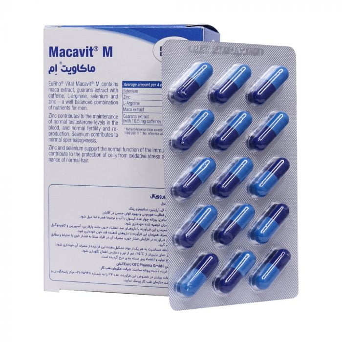 کپسول ماکاویت یوروویتال