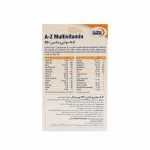 قرص A Z مولتی ویتامین یوروویتال