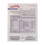 قرص پرگنازون هلث اید