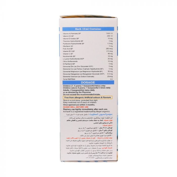 شربت آسماویت ویتابیوتیکس