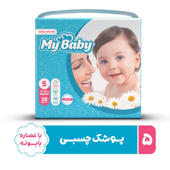 پوشک سایز پنج مای بی بی